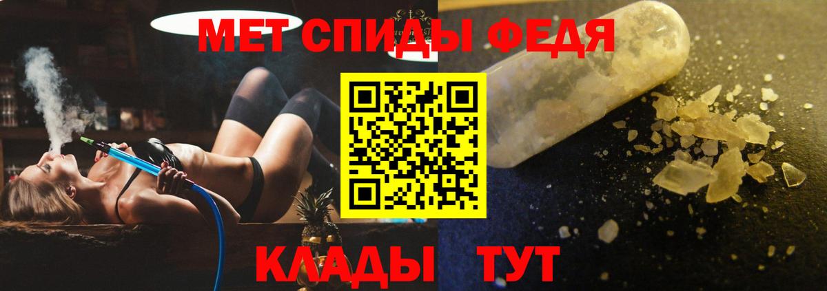 Amphetamine Розовый  Амфетамин  АМФ  Вход с VPN  Коломна 