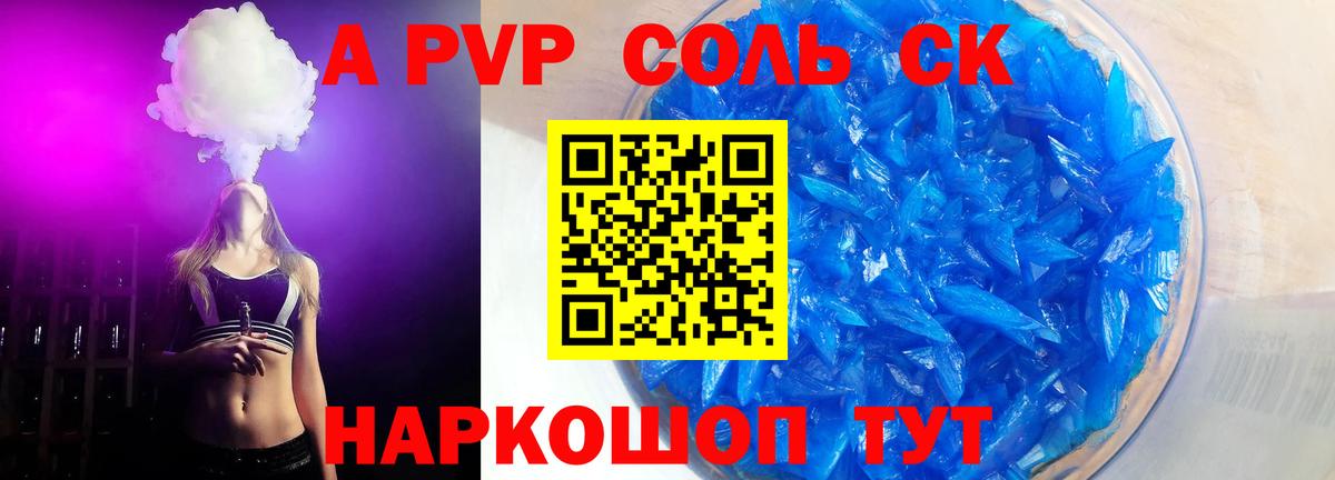 ГАШ  Коломна  ГАШ  Каннабис  Меф МЯУ МЯУ кристаллы  Кетамин  Вход с VPN  A PVP СОЛЬ кристаллы 