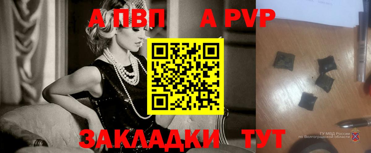 как найти наркотики  Вход с VPN  Альфа ПВП  APVP крисы CK  Коломна  A PVP СК КРИС 