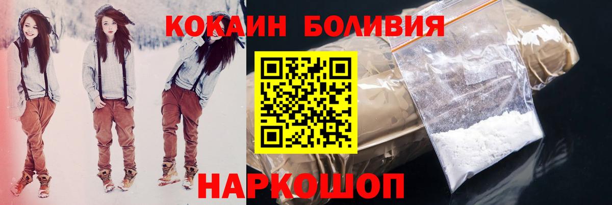 COCAIN 97%  Вход с VPN  Коломна 