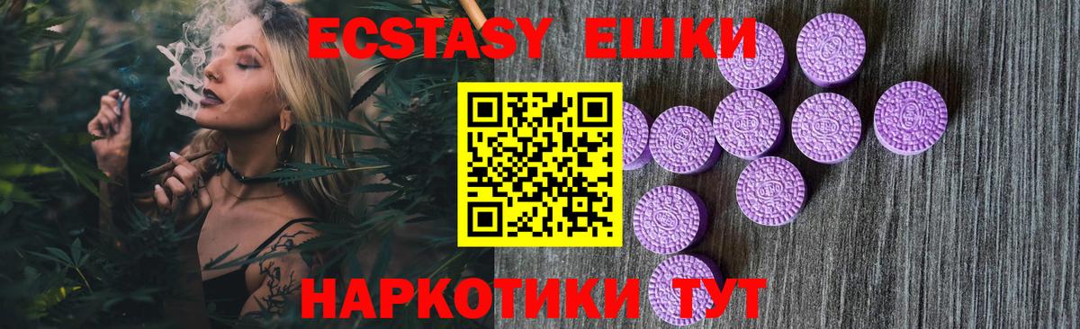 кракен вход  Экстази 300 mg  ЭКСТАЗИ таблы  Вход с VPN  Коломна  ЭКСТАЗИ 
