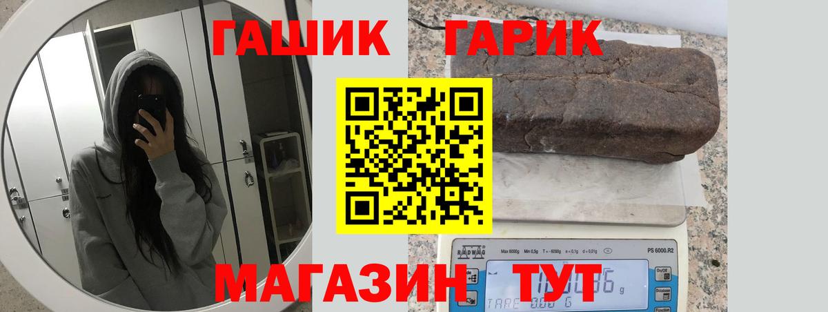 Коломна  Гашиш гашик  ГАШ индика сатива  Вход с VPN 