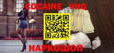 ALPHA PVP Беслан