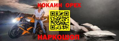 ALPHA PVP Беслан