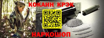 ALPHA PVP Беслан
