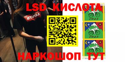 ALPHA PVP Беслан