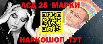 молекула духа Бийск