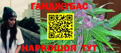 ALPHA PVP Беслан