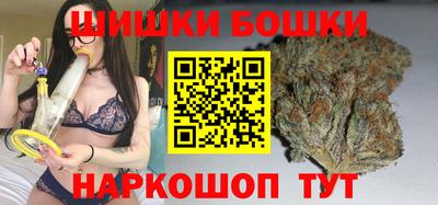 молекула духа Бийск