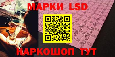 молекула духа Бийск