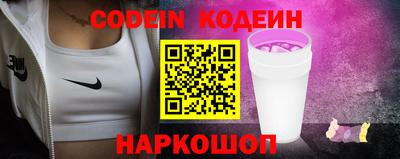 ALPHA PVP Беслан
