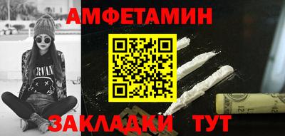 ALPHA PVP Беслан