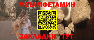 ALPHA PVP Беслан