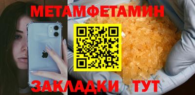 молекула духа Бийск
