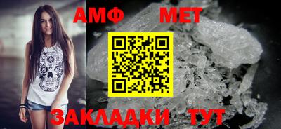 молекула духа Бийск