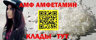 ALPHA PVP Беслан