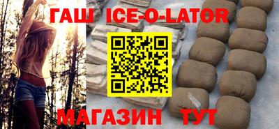 молекула духа Бийск