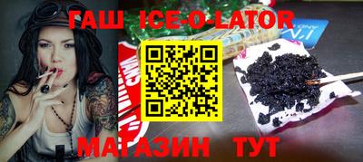 молекула духа Бийск