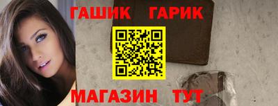 молекула духа Бийск