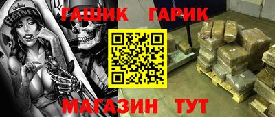 ALPHA PVP Беслан