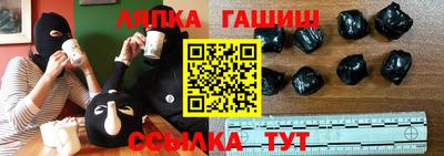 ALPHA PVP Беслан