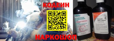 молекула духа Бийск