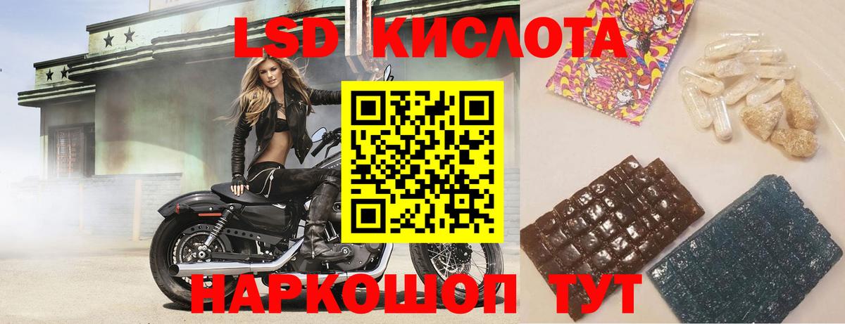 ЛСД экстази ecstasy  Вход с VPN  LSD-25 экстази ecstasy  Коломна 