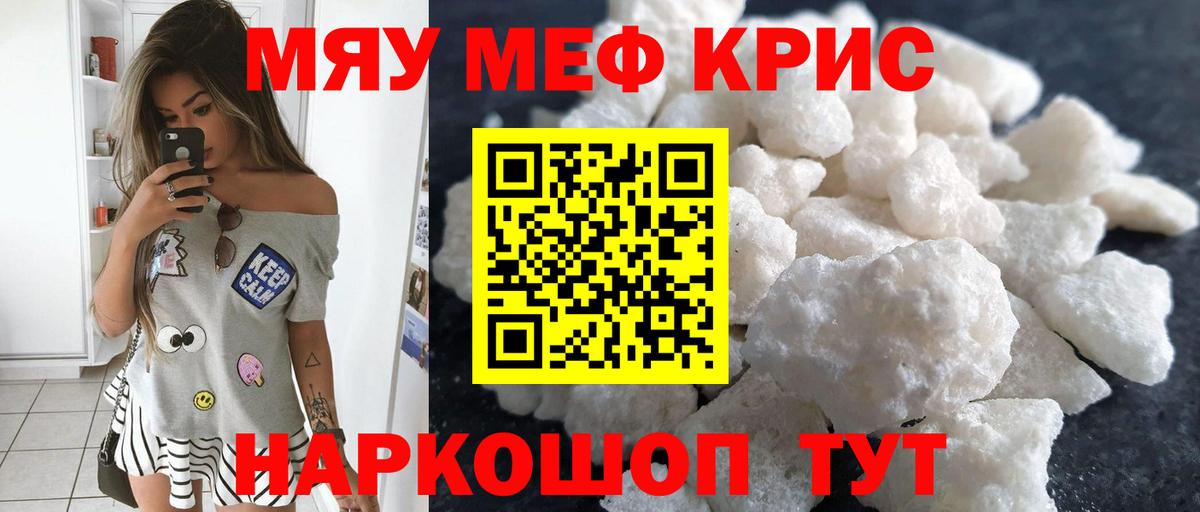 Мефедрон VHQ  Меф  MEGA вход  МЕФ  Вход с VPN  Коломна 