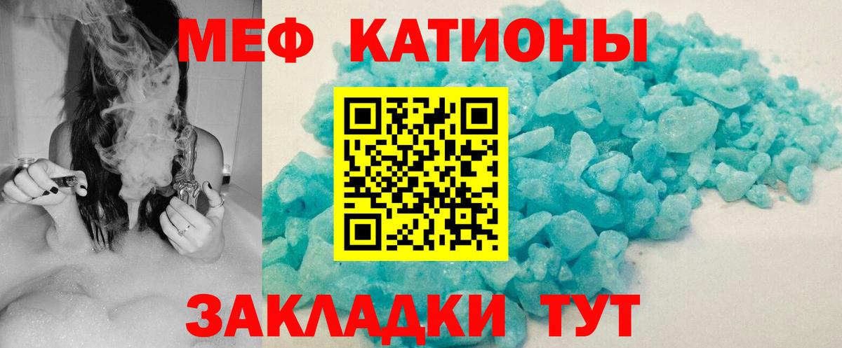 МЕФ мука Коломна