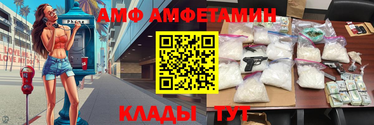 Коломна  Метамфетамин Methamphetamine  Вход с VPN 