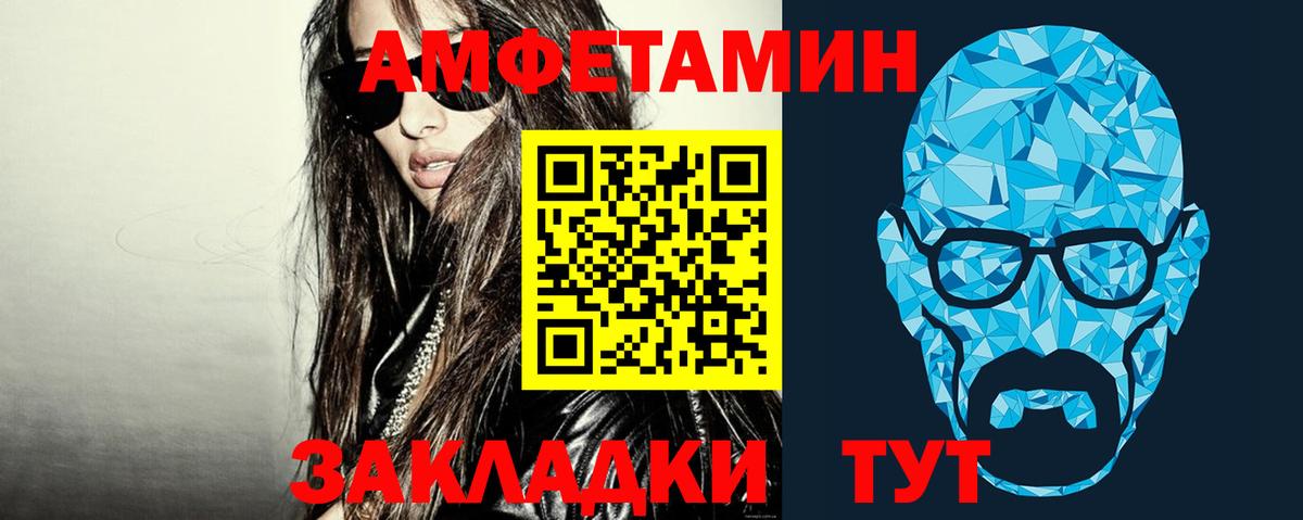 Метамфетамин витя Коломна
