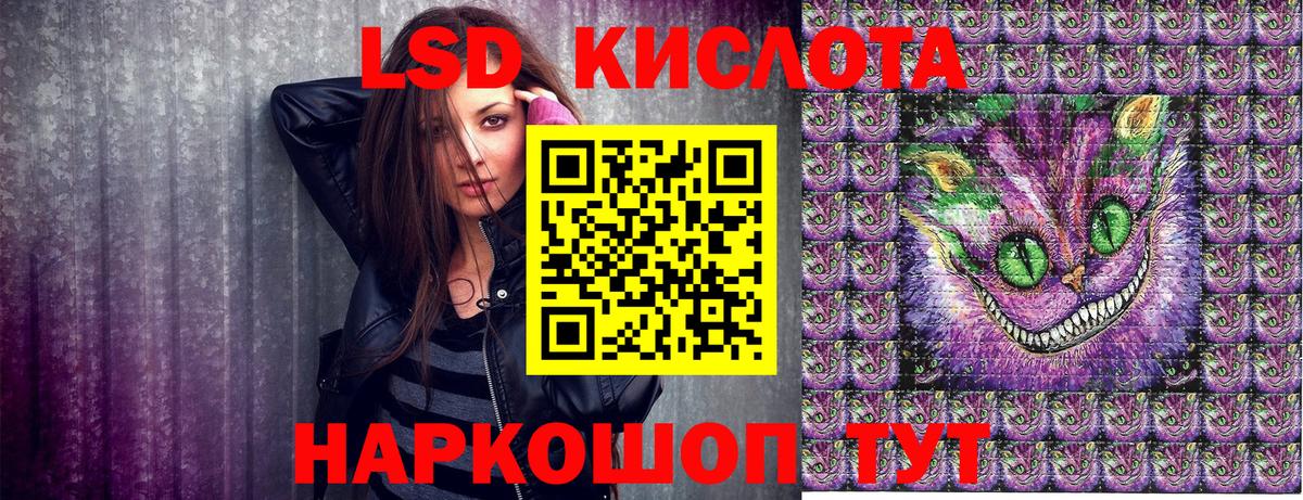 Марки 25I-NBOMe 1500мкг Коломна