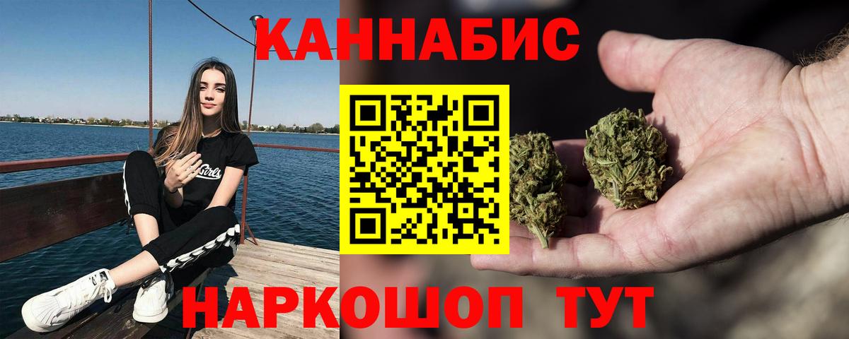 Марихуана LSD WEED Коломна