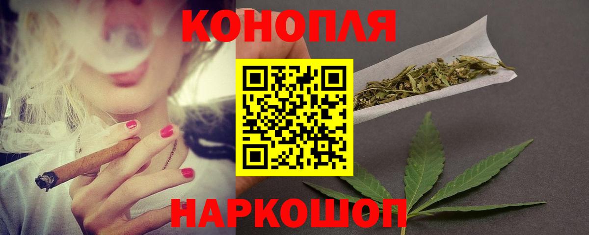 МАРИХУАНА тримм  Бошки Шишки конопля  Коломна  Вход с VPN  Канабис ГИДРОПОН 